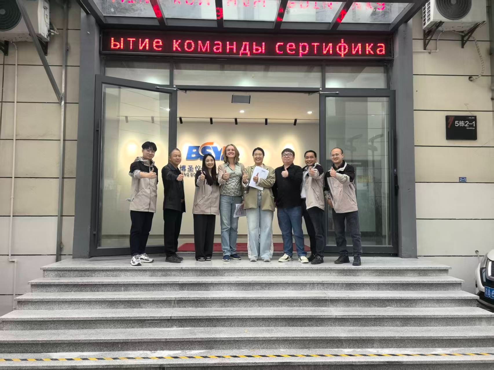 重庆博圣加速布局海外市场