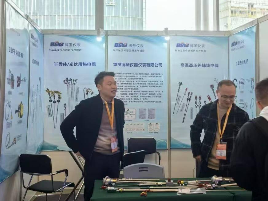 重庆博圣亮相2024中国国际粉末冶金及先进陶瓷展